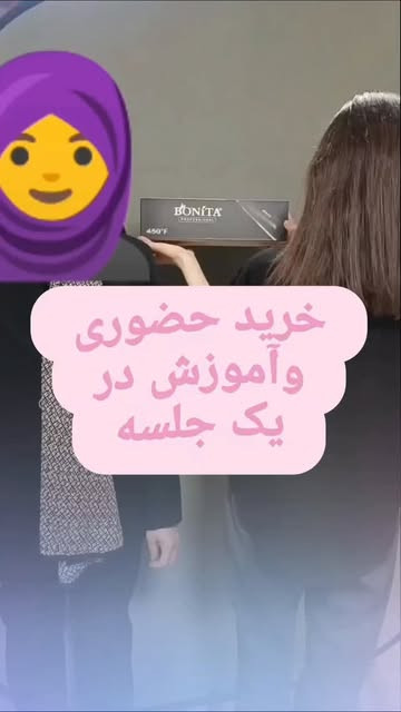 صافی شلاقی مو بدون مواد